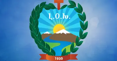 Հաղորդագրութիւն